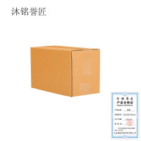 沐铭誉匠 纸箱 530*290*370mm /个