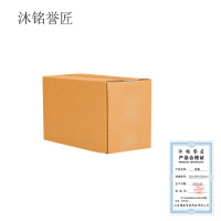 沐铭誉匠 纸箱 350*190*230mm 个