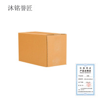沐铭誉匠 纸箱 260*150*180mm /个