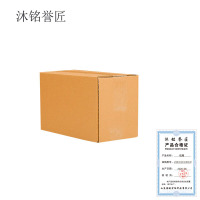 沐铭誉匠 纸箱 210*110*140mm /个