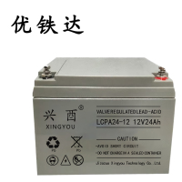 优铁达 UPS电池 12V364h /节