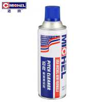 迈克 柏油清洁剂 450ml 瓶