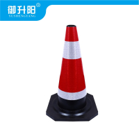 御升阳 橡胶路锥 500x340mm /个