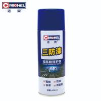 迈克 三防漆 450ml 瓶