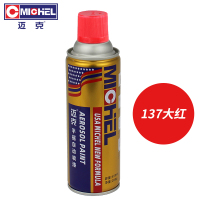 迈克 自喷漆 450ml 大红色 瓶