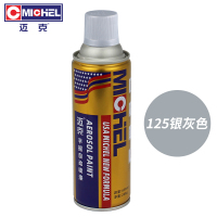 迈克 自喷漆 450ml 银灰色 瓶