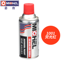 迈克 自喷漆 350ml 荧光红 瓶