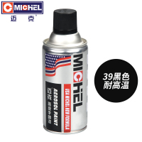迈克 自喷漆 350ml 耐高温黑色 800℃ 瓶