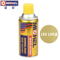 迈克 自喷漆 350ml 18K金 瓶