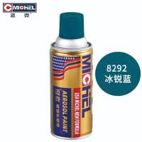 迈克 自喷漆 350ml 冰锐蓝 瓶