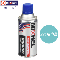 迈克 自喷漆 350ml 宗申蓝 瓶