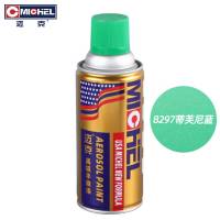迈克 自喷漆 350ml 蒂芙尼蓝 瓶