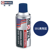 迈克 自喷漆 350ml 奥翔蓝色 瓶