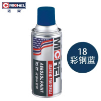 迈克 自喷漆 350ml 彩钢蓝 瓶