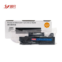 领凡 硒鼓X1/B5 支