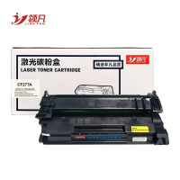 领凡 硒鼓CF277A无芯片支