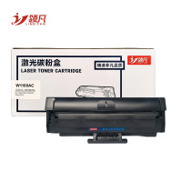 领凡 硒鼓W1160AC支