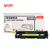 领凡 硒鼓 416A黄色含芯片 支