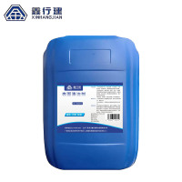 鑫行建 表面清洁剂 XXJ-BQ8601(净含量25kg) /桶