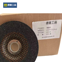 德基工品高品质陶瓷砂轮耐用高效切割打磨工具工业级设计