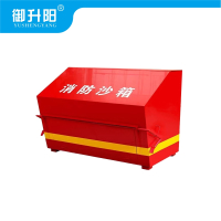 御升阳 脚踏式沙箱 SX05 个