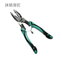 沐铭誉匠 钳子 钢丝钳 把