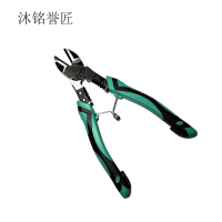 沐铭誉匠 钳子 斜口钳 把