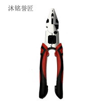 沐铭誉匠 钳子 #钢丝钳 把