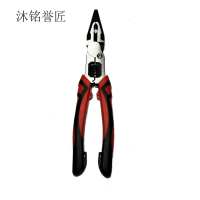 沐铭誉匠 钳子 #尖嘴钳 把