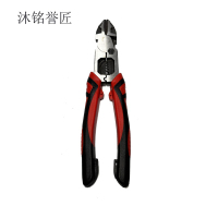 沐铭誉匠 钳子 #斜口钳 把