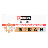 迈克 铸工AB胶 100g 组