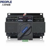 人民电器双电源转换开关RDQ1- 63A 2P个