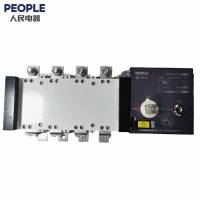 人民电器双电源自动转换开关RDH5D-250/4·Ⅱ 250A 两进一出 台