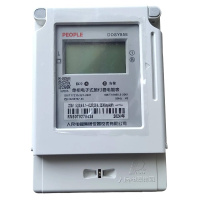 人民电器单相预付费电能表 DDSY858 5(20)A 220V 个