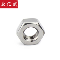 众汇成 不锈钢六角螺母 M20 /个