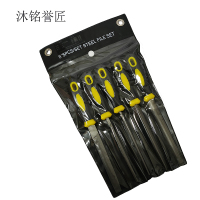 沐铭誉匠 锉刀 8寸五件 套