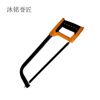 沐铭誉匠 手锯 手工锯 把