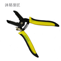 沐铭誉匠 剥线钳 7寸 /个