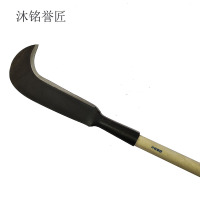 沐铭誉匠 镰刀 弯头 把