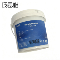 巧思唯 Y601不停电液体绝缘装甲 2kg 套