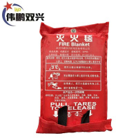伟鹏双兴 新能源汽车电动车灭火毯 4m*4m 块