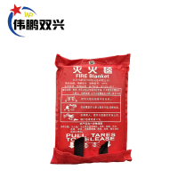 伟鹏双兴 灭火毯 玻璃纤维消防毯 2m*2m 块