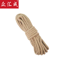 众汇成 麻绳 M14 /米