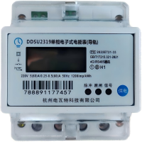 电瓦特 单相485导轨表单相485导轨表 DDSU2319子表 只