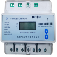 电瓦特 导轨式三相电能表(RS485) DTSU2319 只