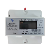 电瓦特 导轨式三相电能表 DTSU2319 只