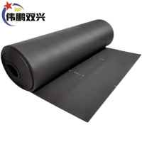 伟鹏双兴 B1级橡塑保温板保温棉防寒棉 1.5米宽8米长厚50mm 卷