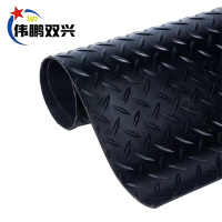 伟鹏双兴 防滑橡胶板柳叶纹防滑橡胶垫 1.2米宽10米长3mm厚 卷