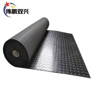 伟鹏双兴 防滑橡胶板圆点防滑橡胶垫 1.2米宽10米长5mm厚 卷