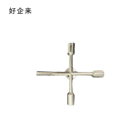 好企来 十字手动扳手 HQL1-4多功能 /个